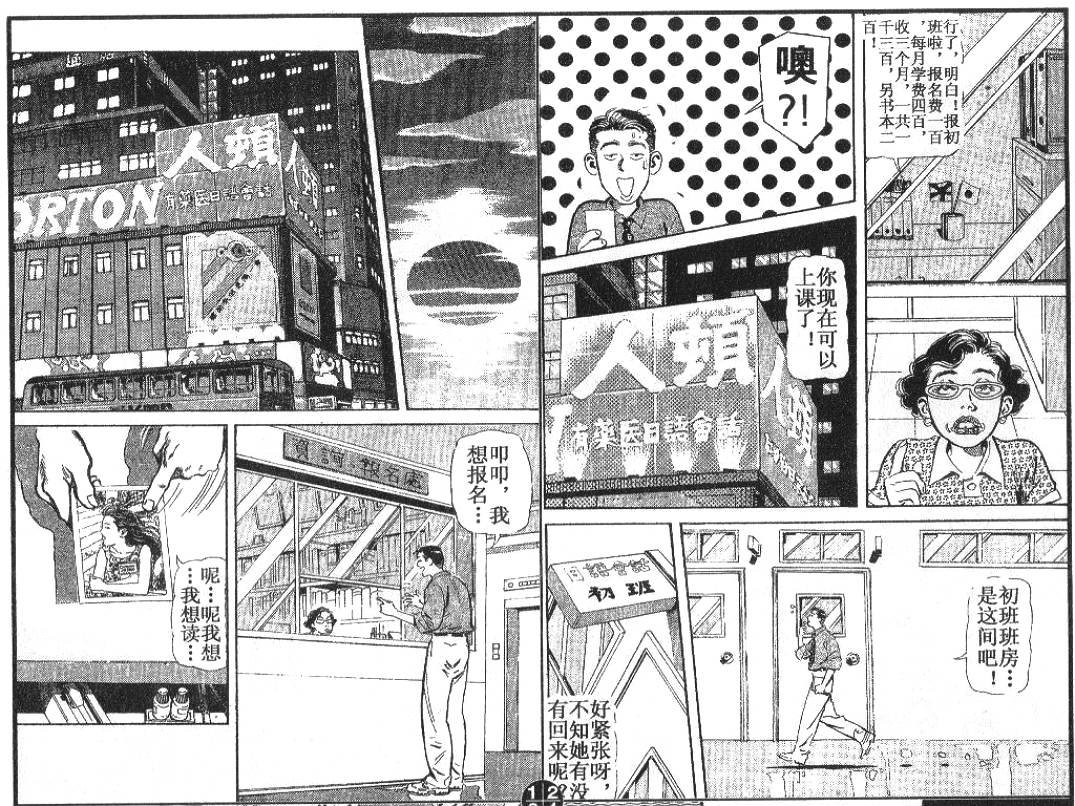 第1卷