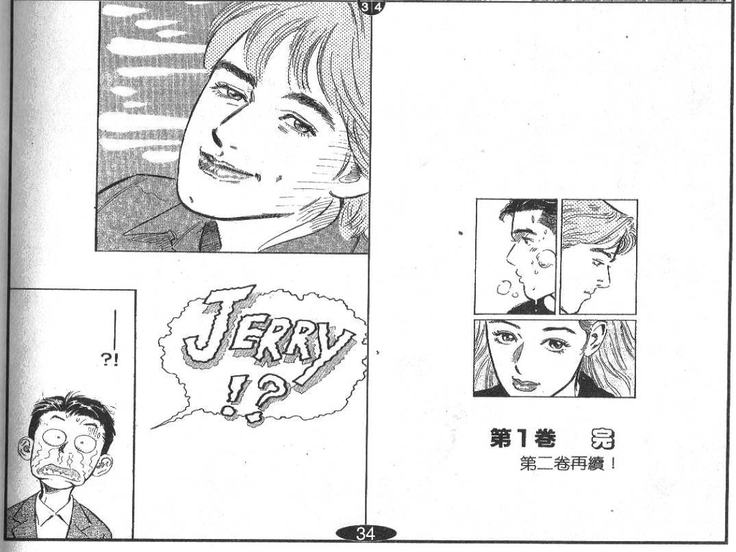 第1卷