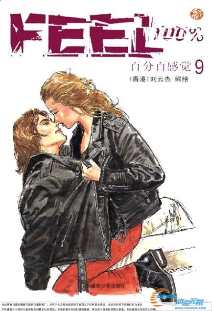 第9卷