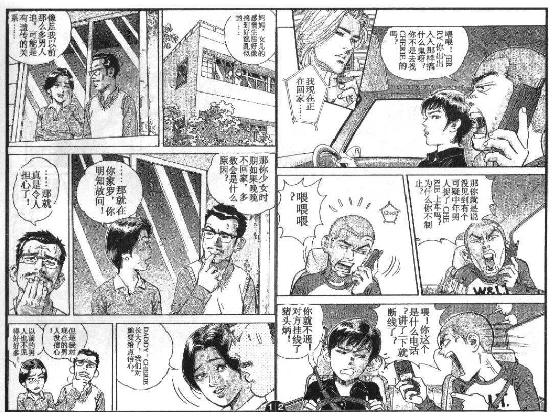 第9卷