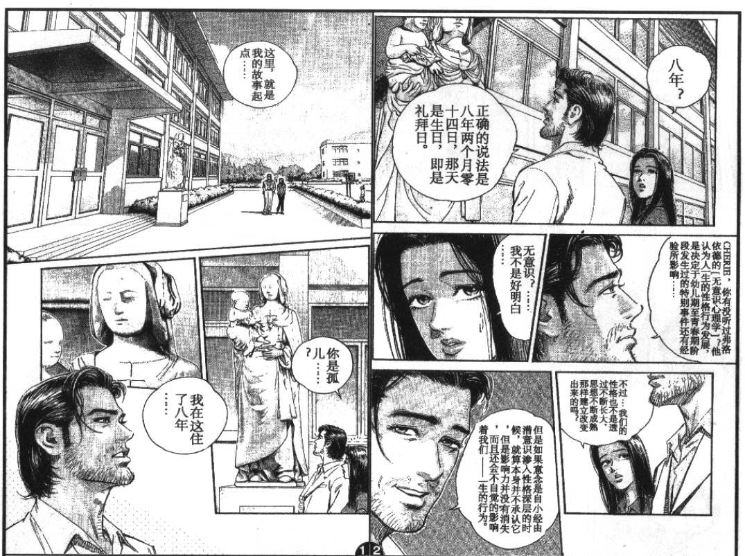 第9卷
