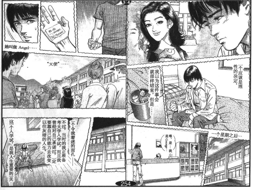 第9卷