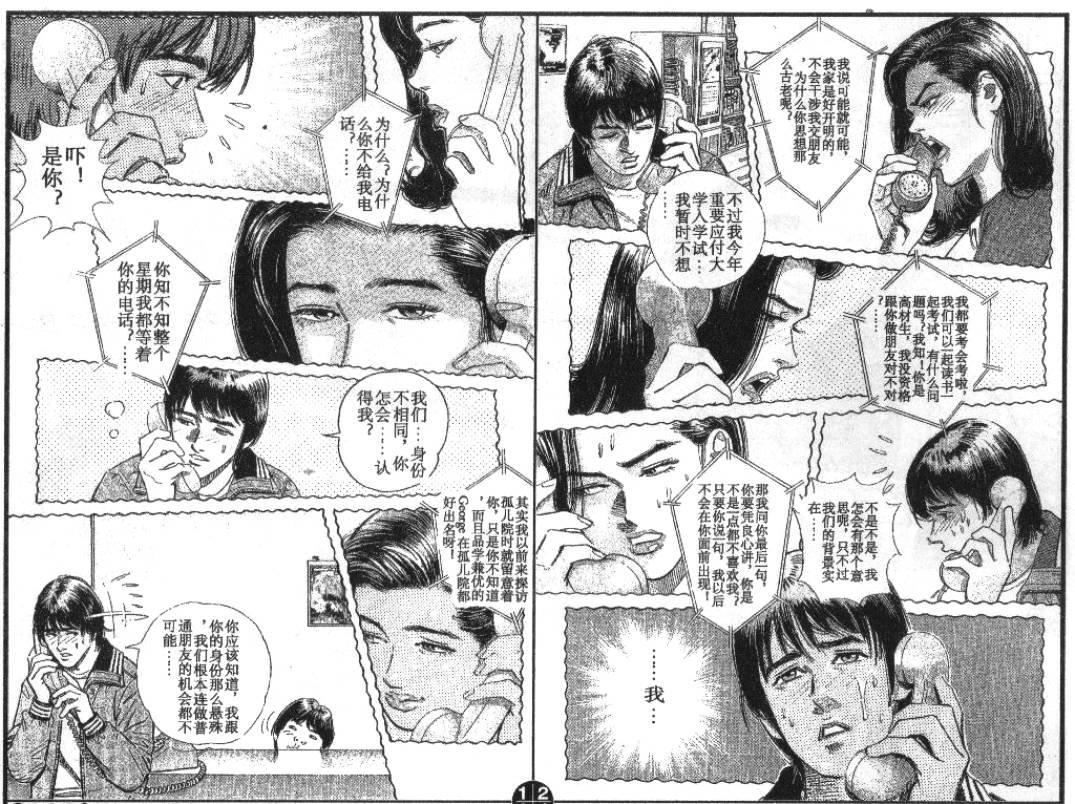 第9卷