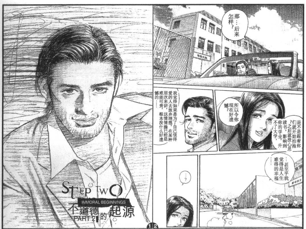 第9卷