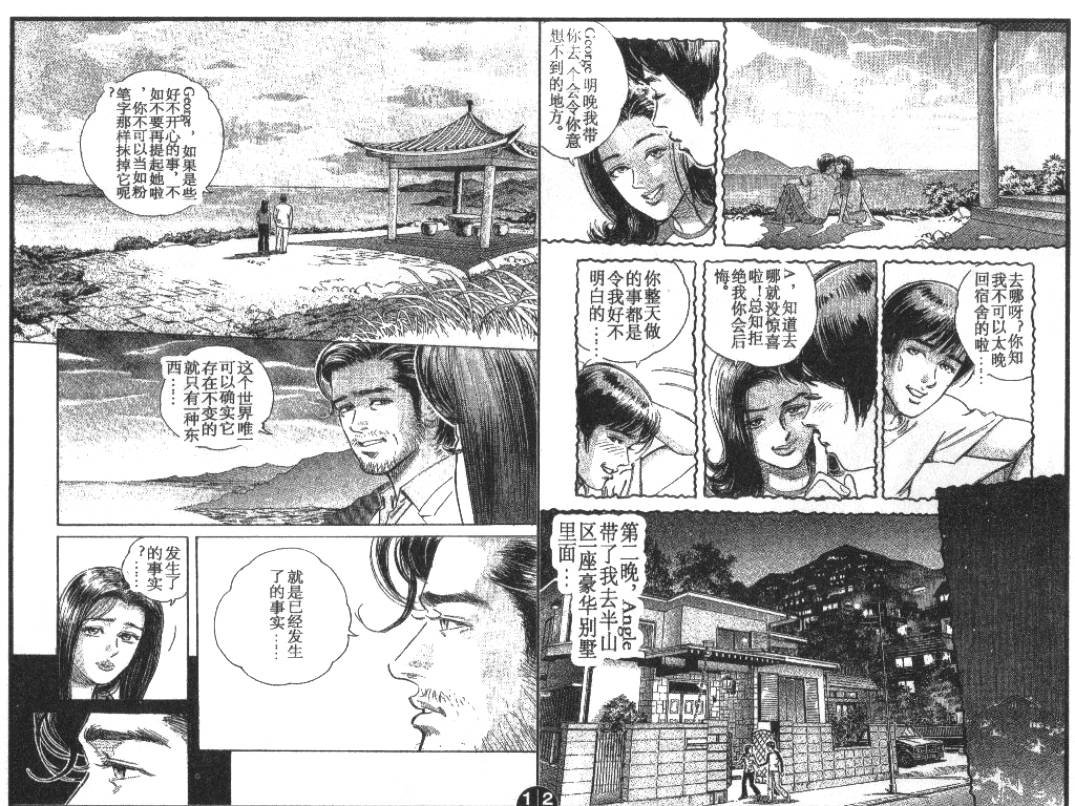 第9卷