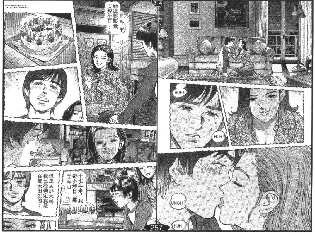 第9卷