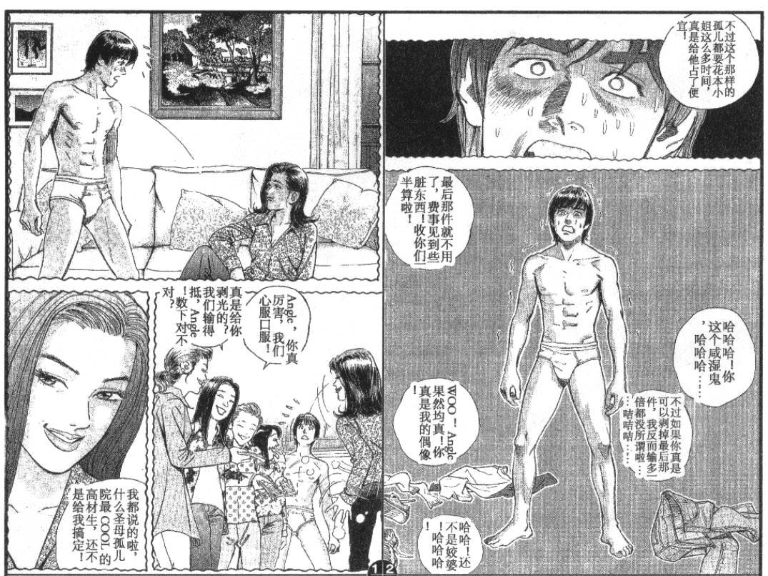 第9卷