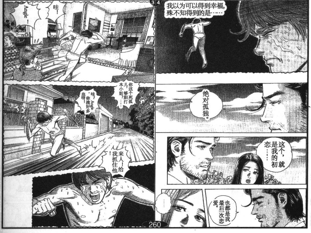 第9卷