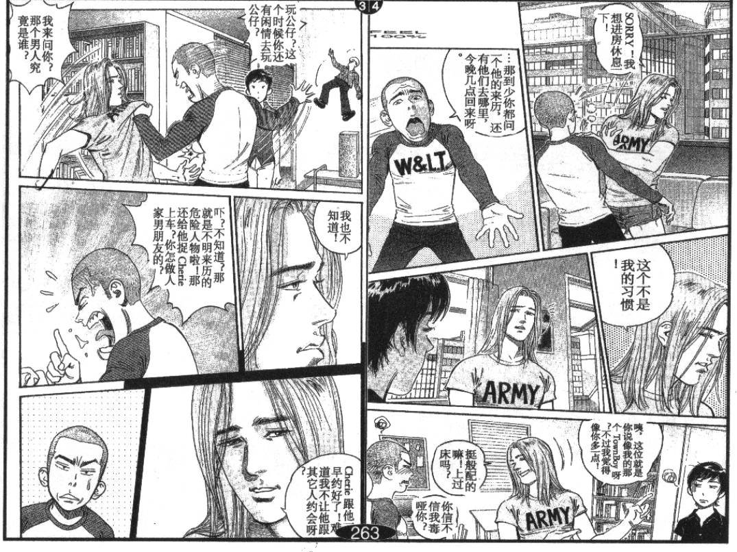 第9卷