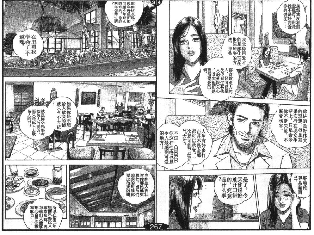 第9卷