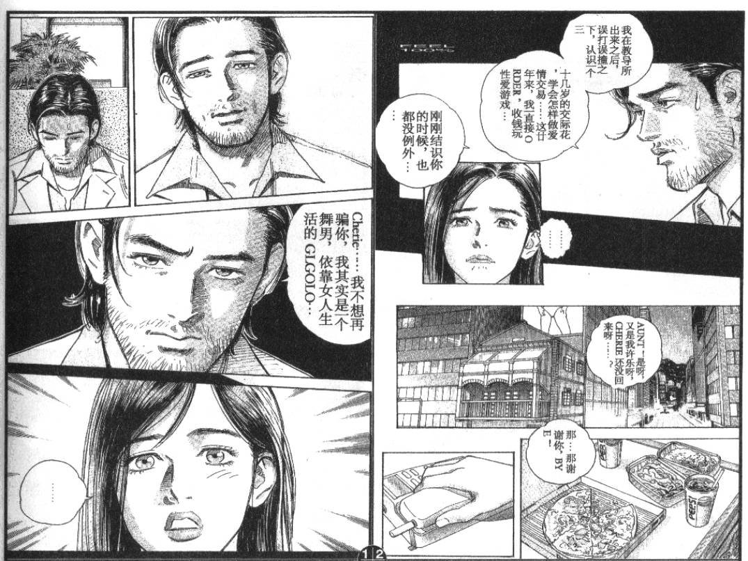 第9卷