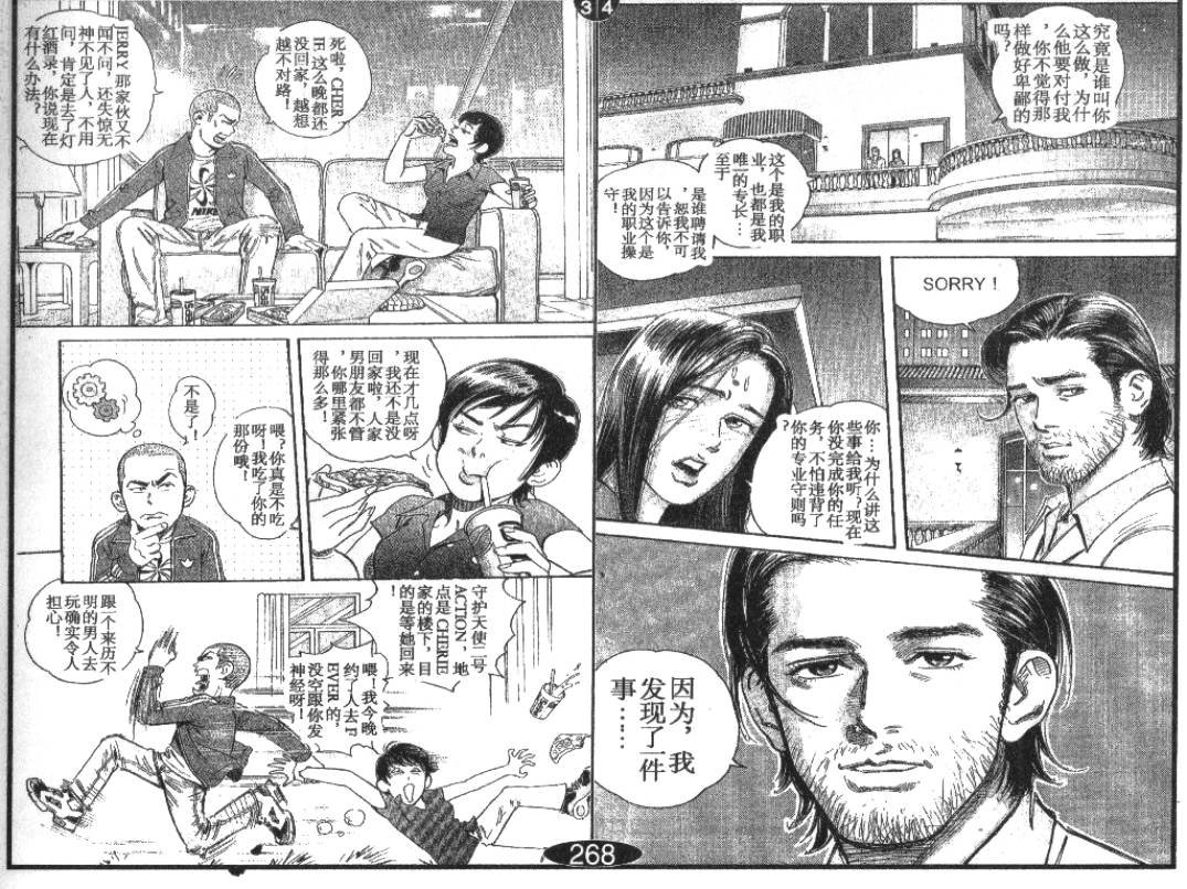 第9卷