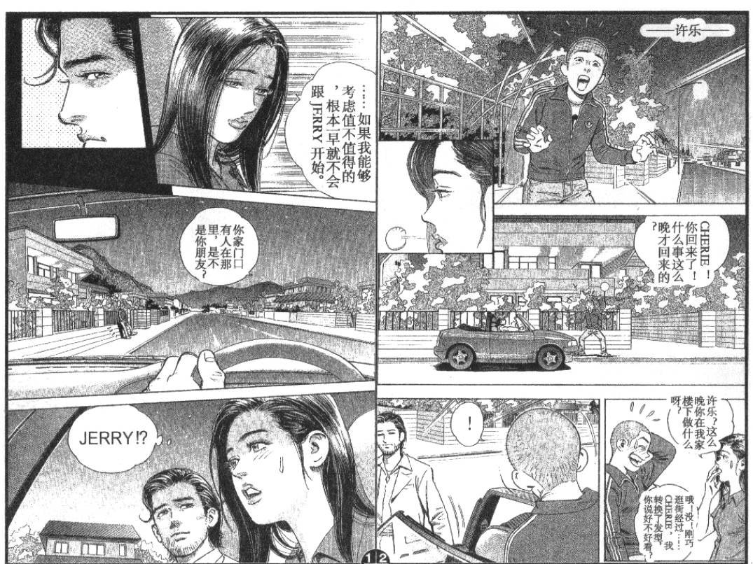 第9卷
