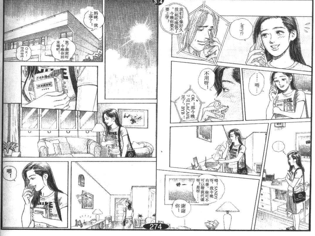 第9卷