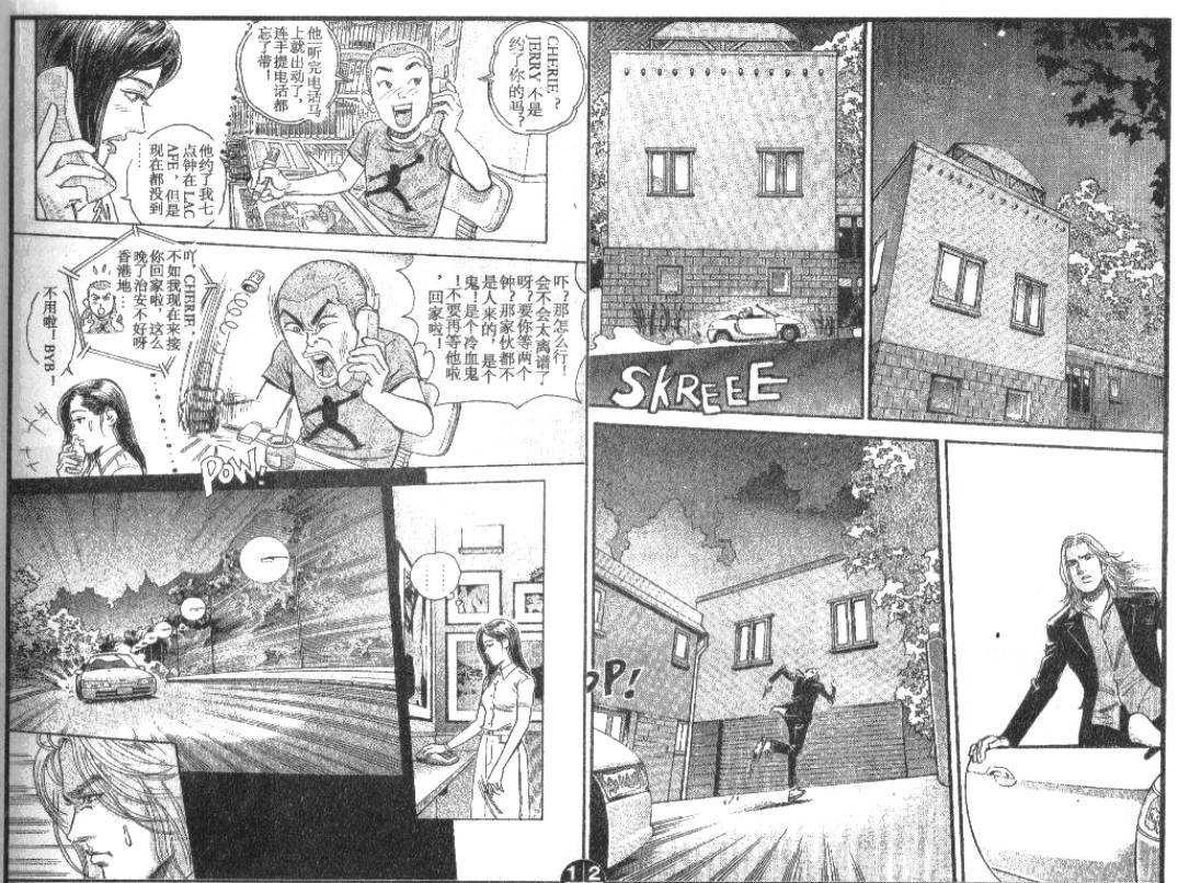 第9卷
