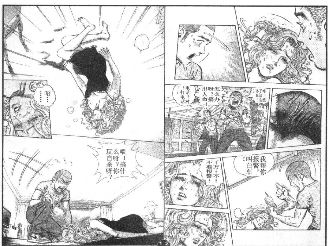 第10卷