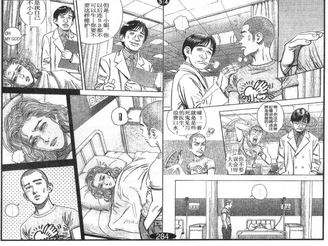 第10卷