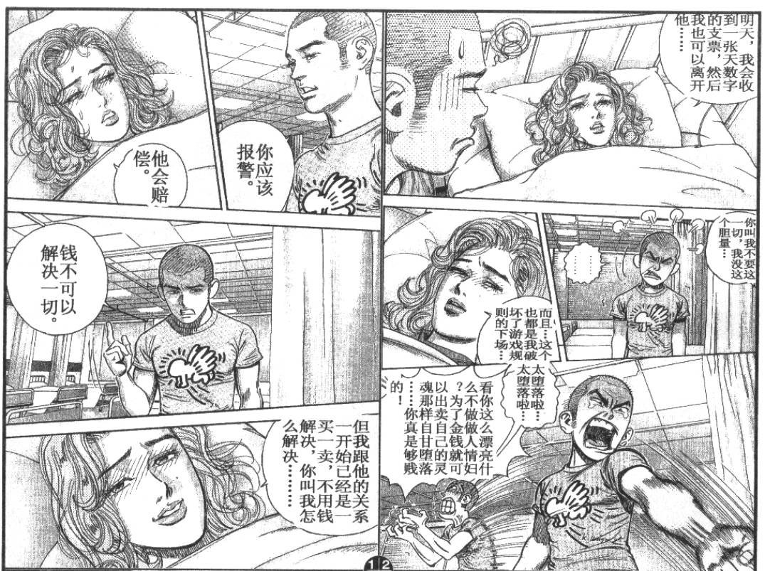 第10卷
