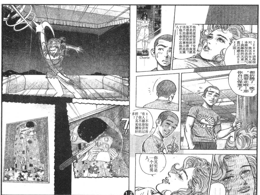 第10卷