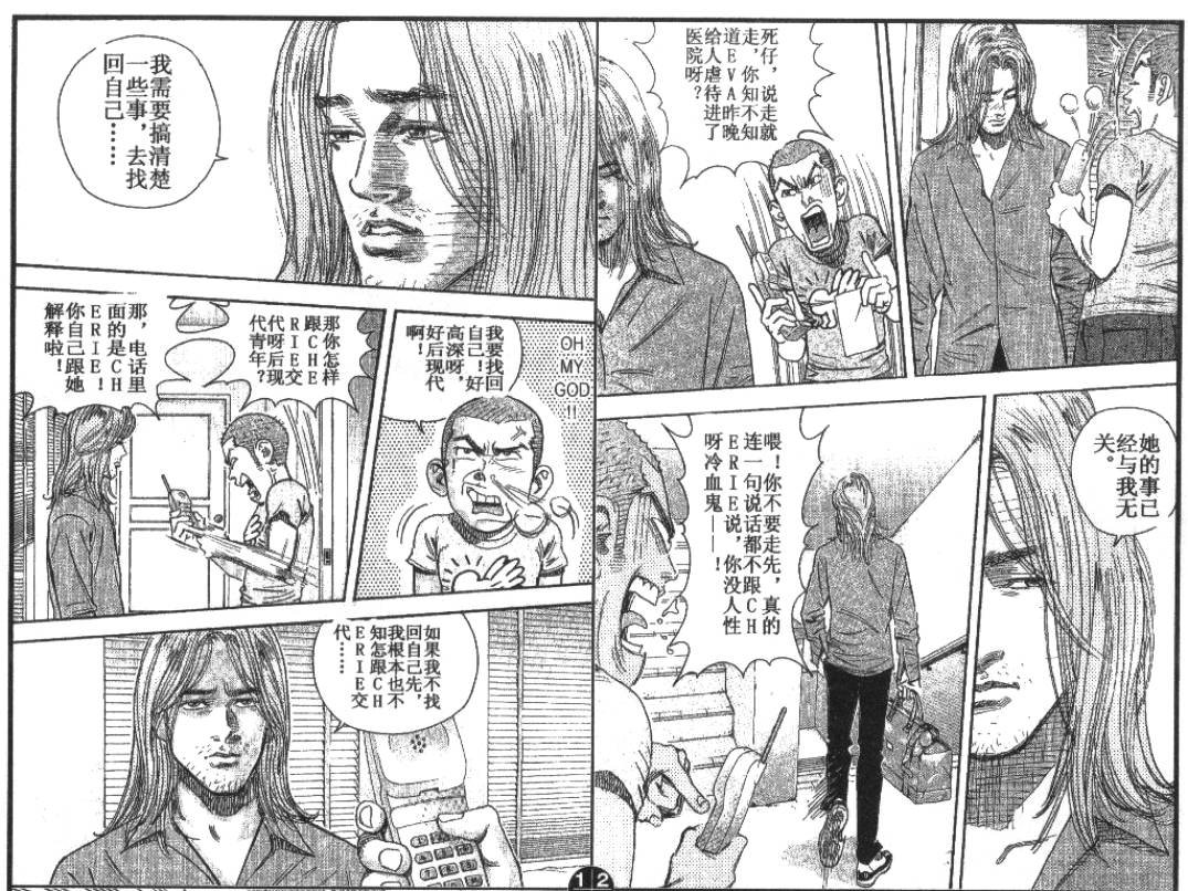 第10卷