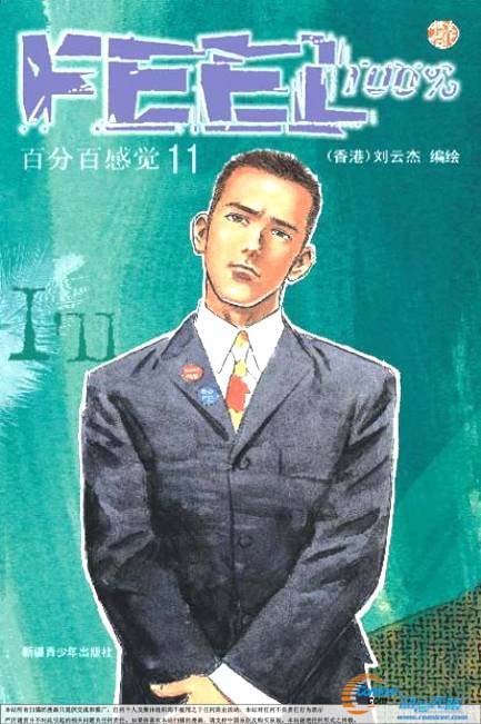 第11卷