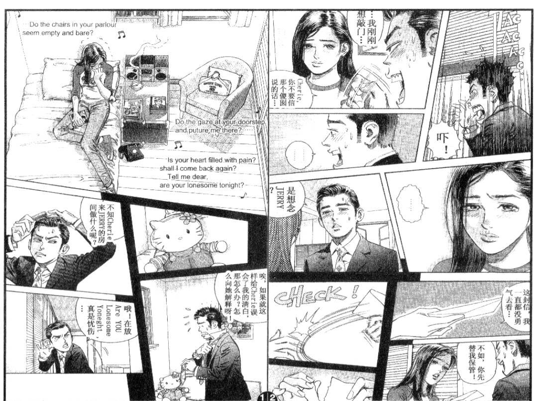 第11卷