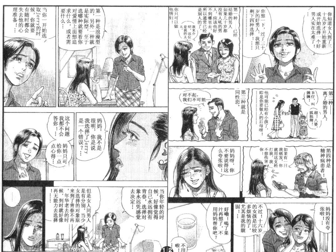 第11卷