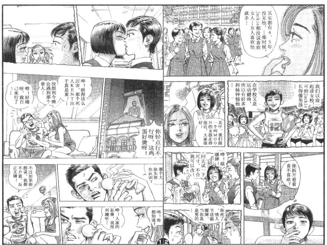 第11卷