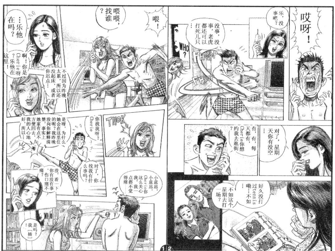 第11卷