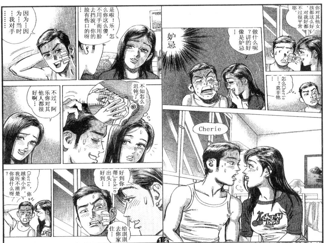 第11卷
