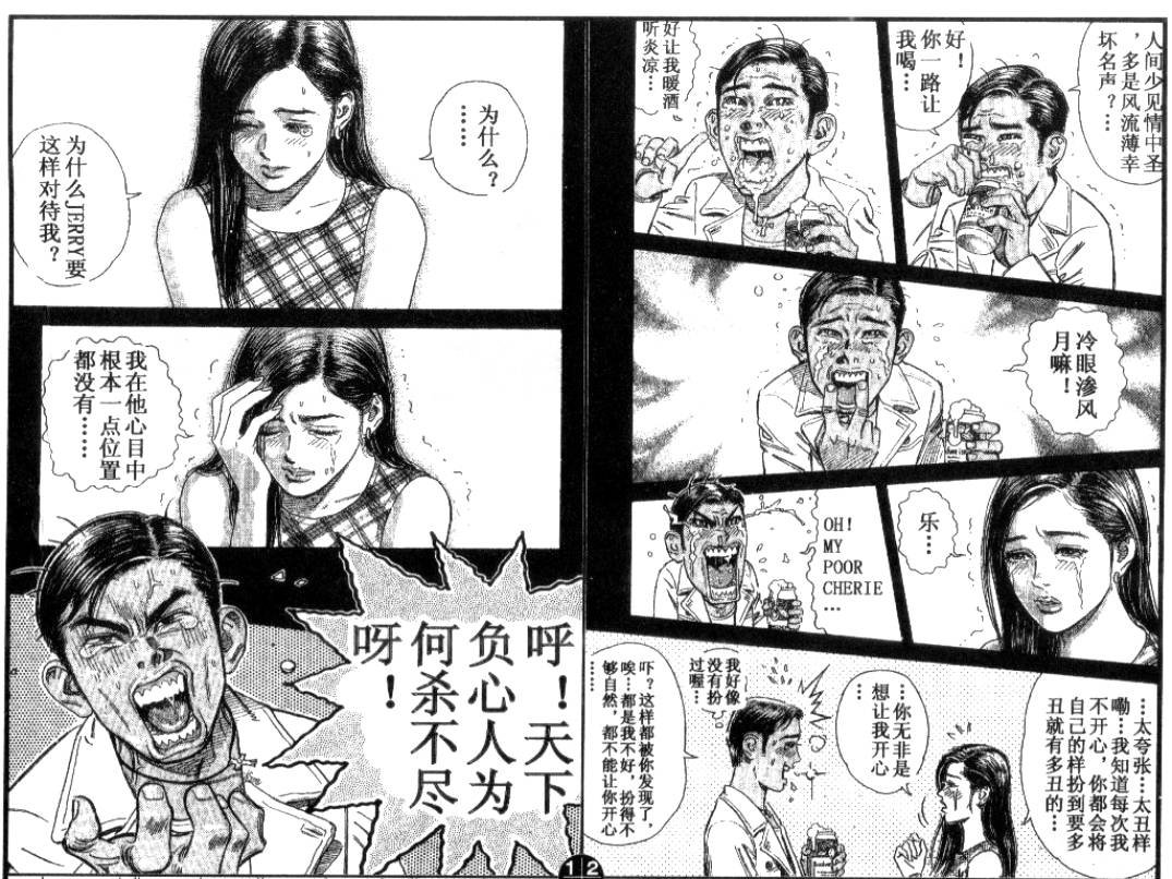 第12卷