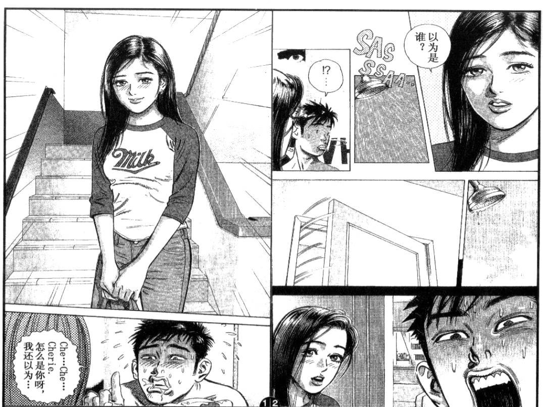 第12卷