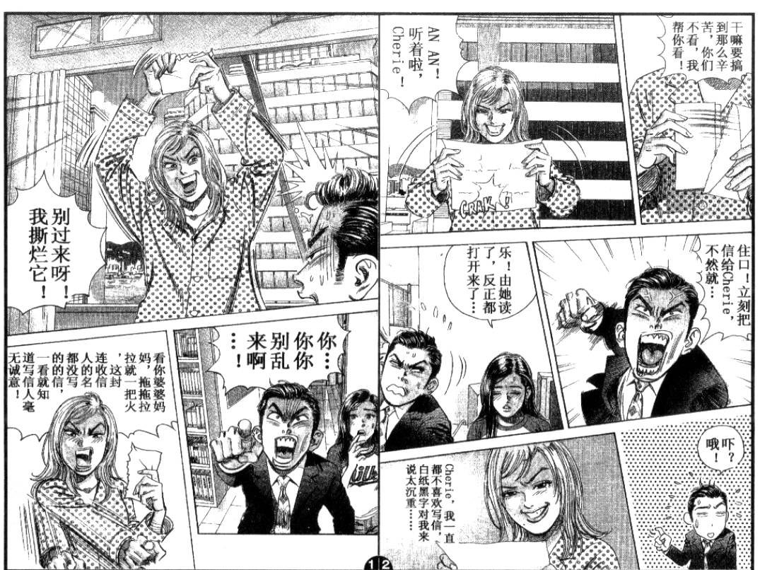 第12卷