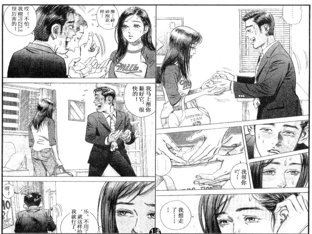 第12卷