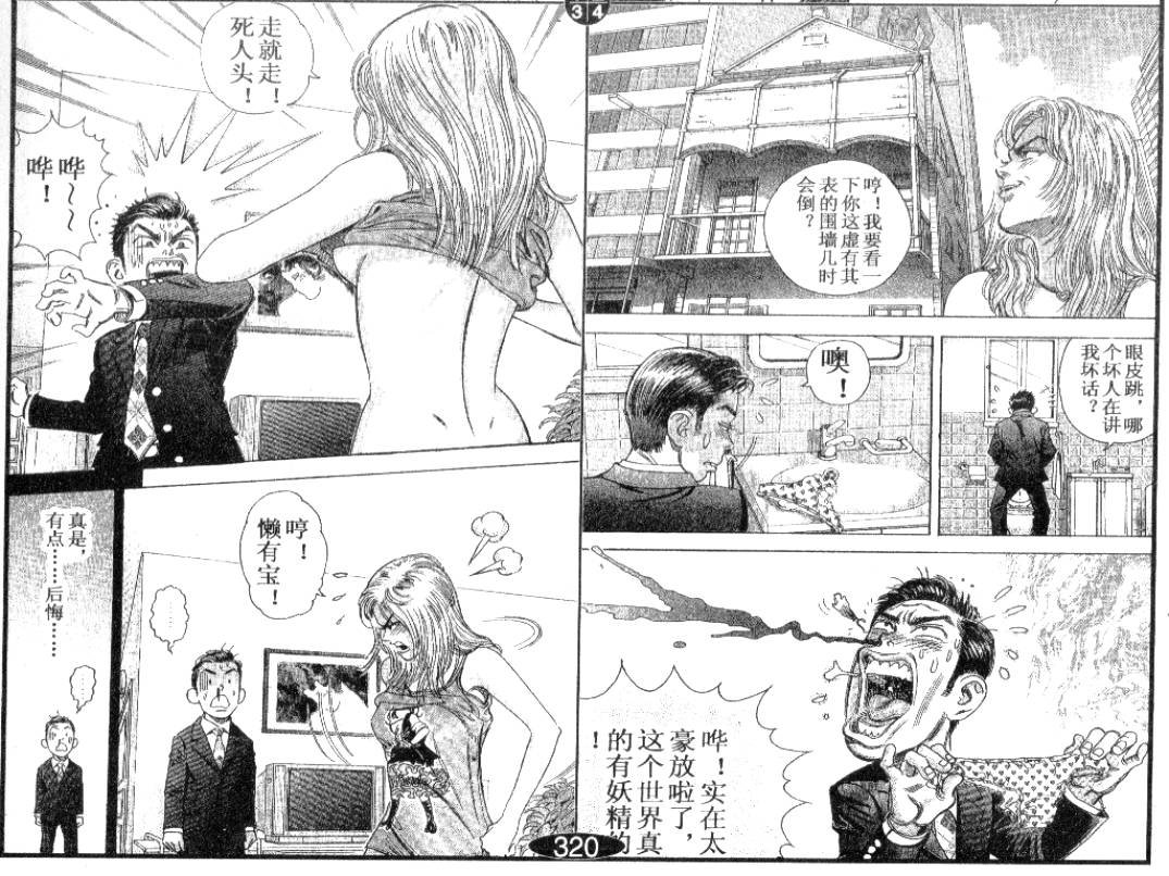 第12卷