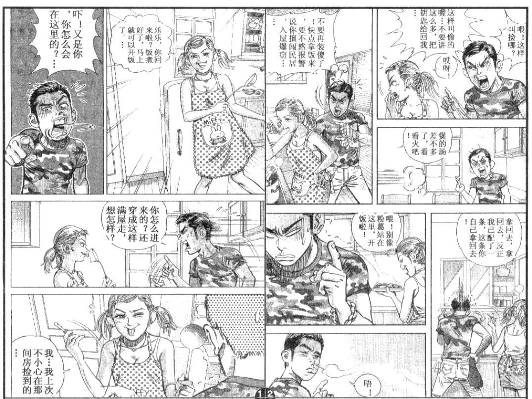 第12卷