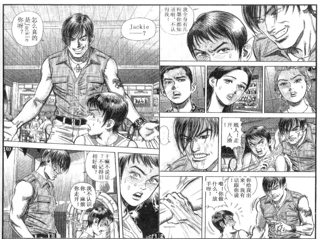 第12卷