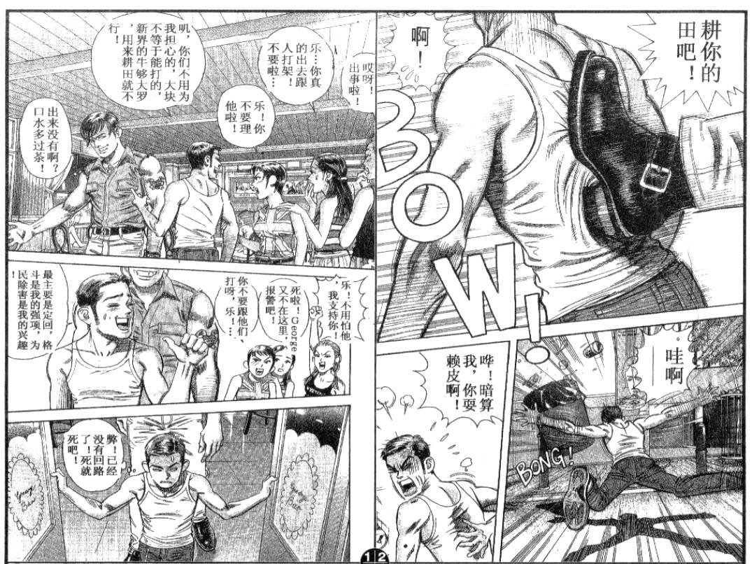 第12卷