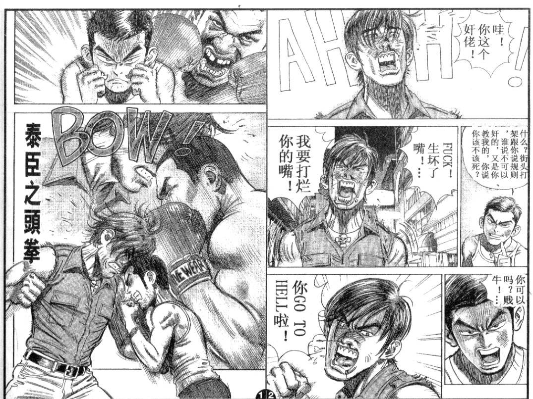 第12卷