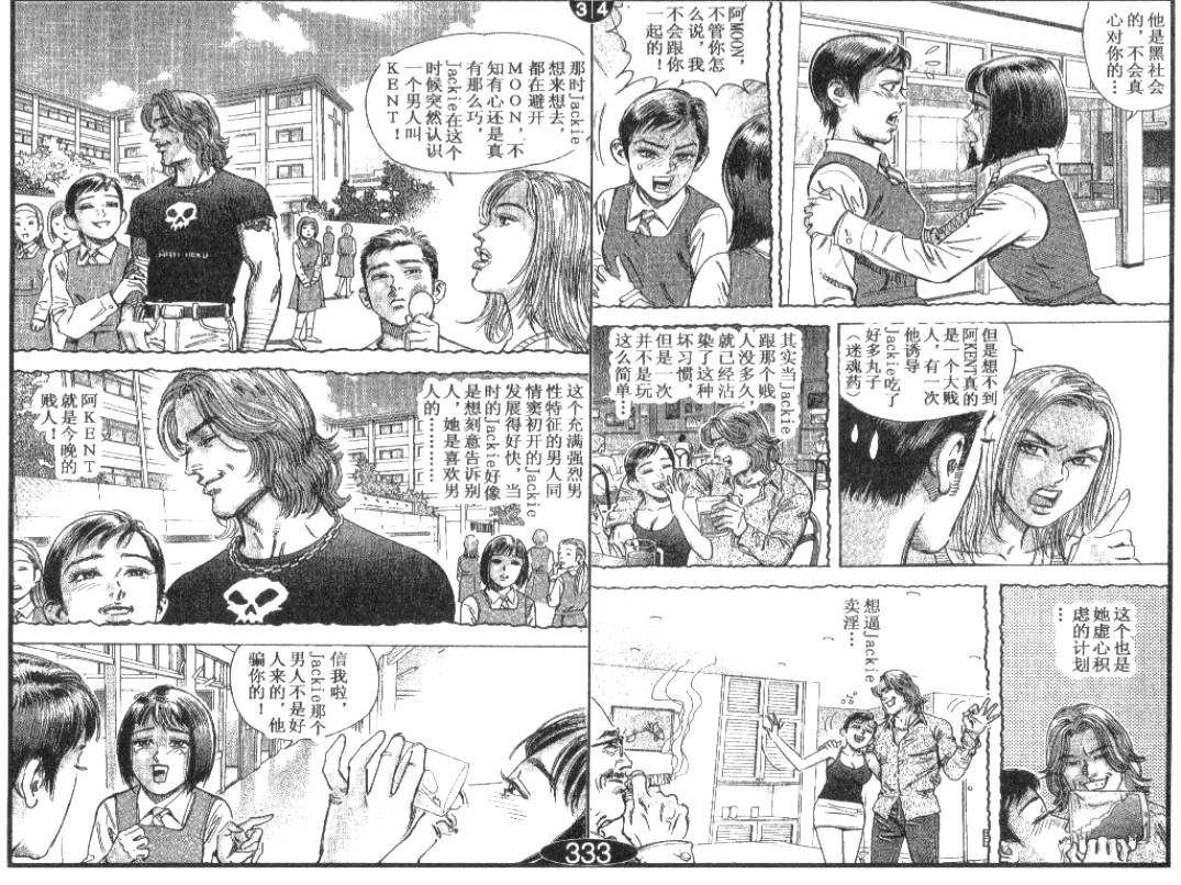 第12卷