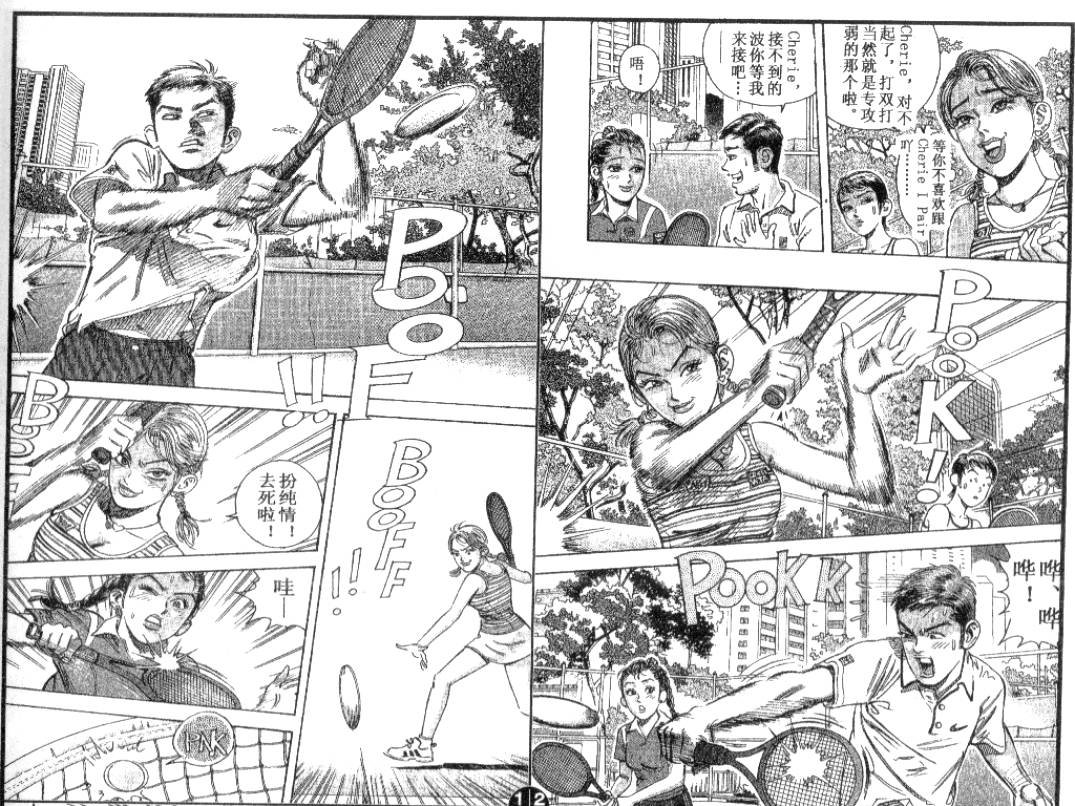 第12卷