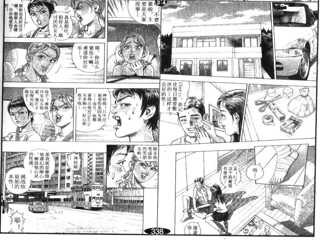 第12卷
