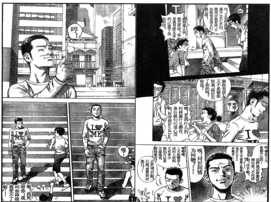 第13卷