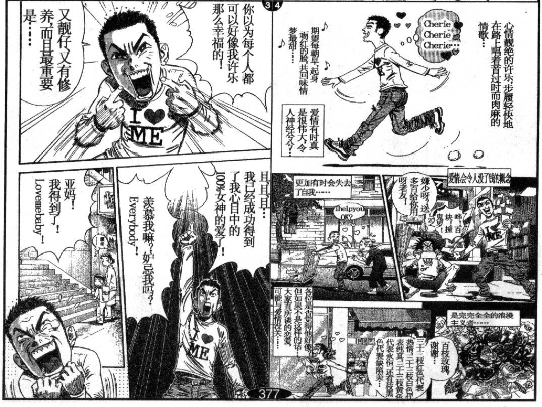第13卷