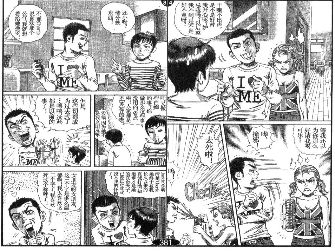 第13卷