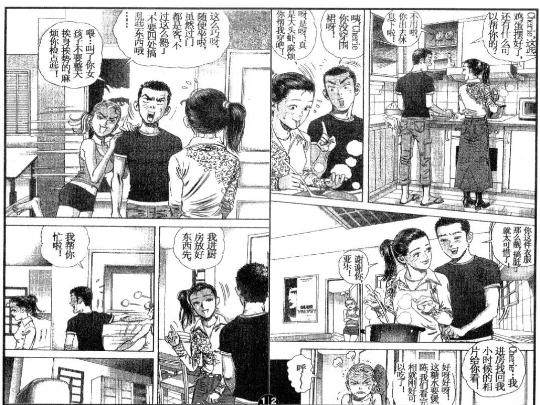 第13卷