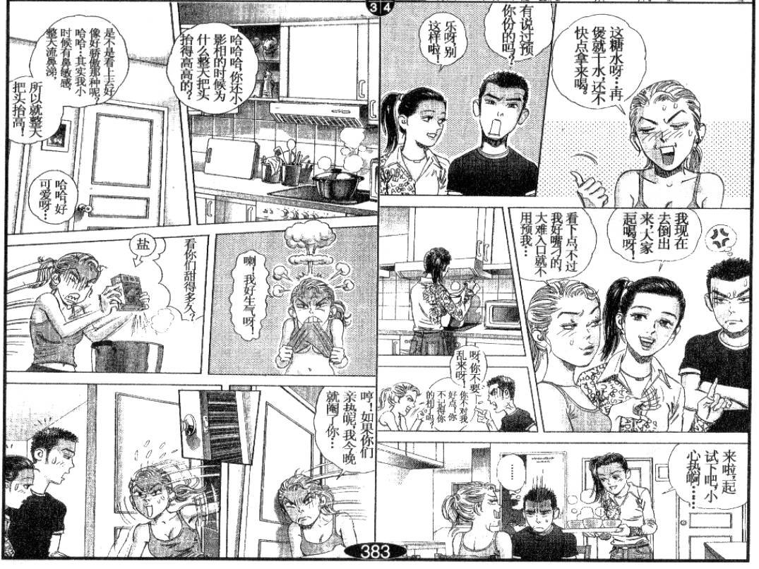 第13卷