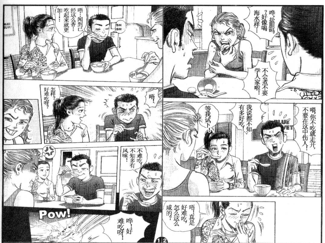 第13卷