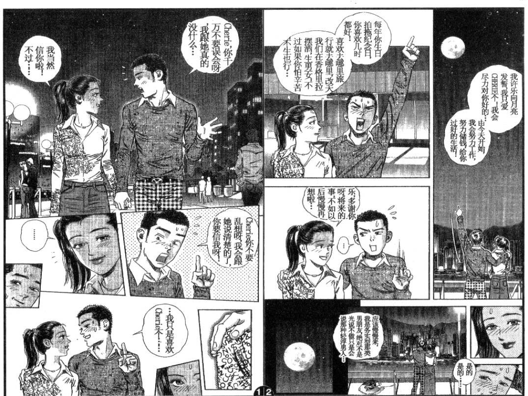 第13卷