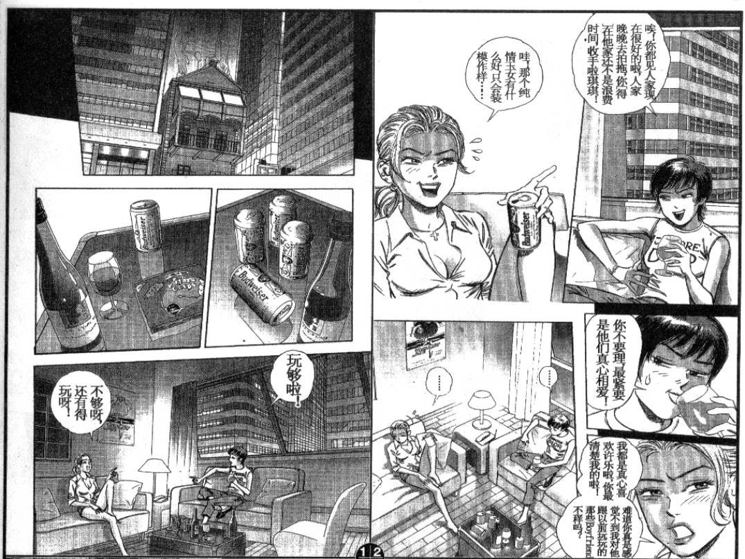 第13卷